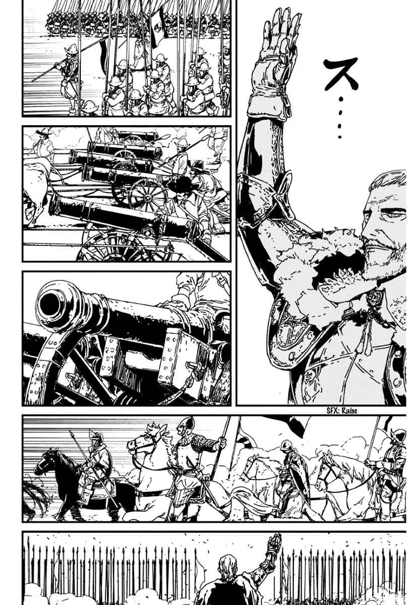Issak Chap 1 - Next Chap 2