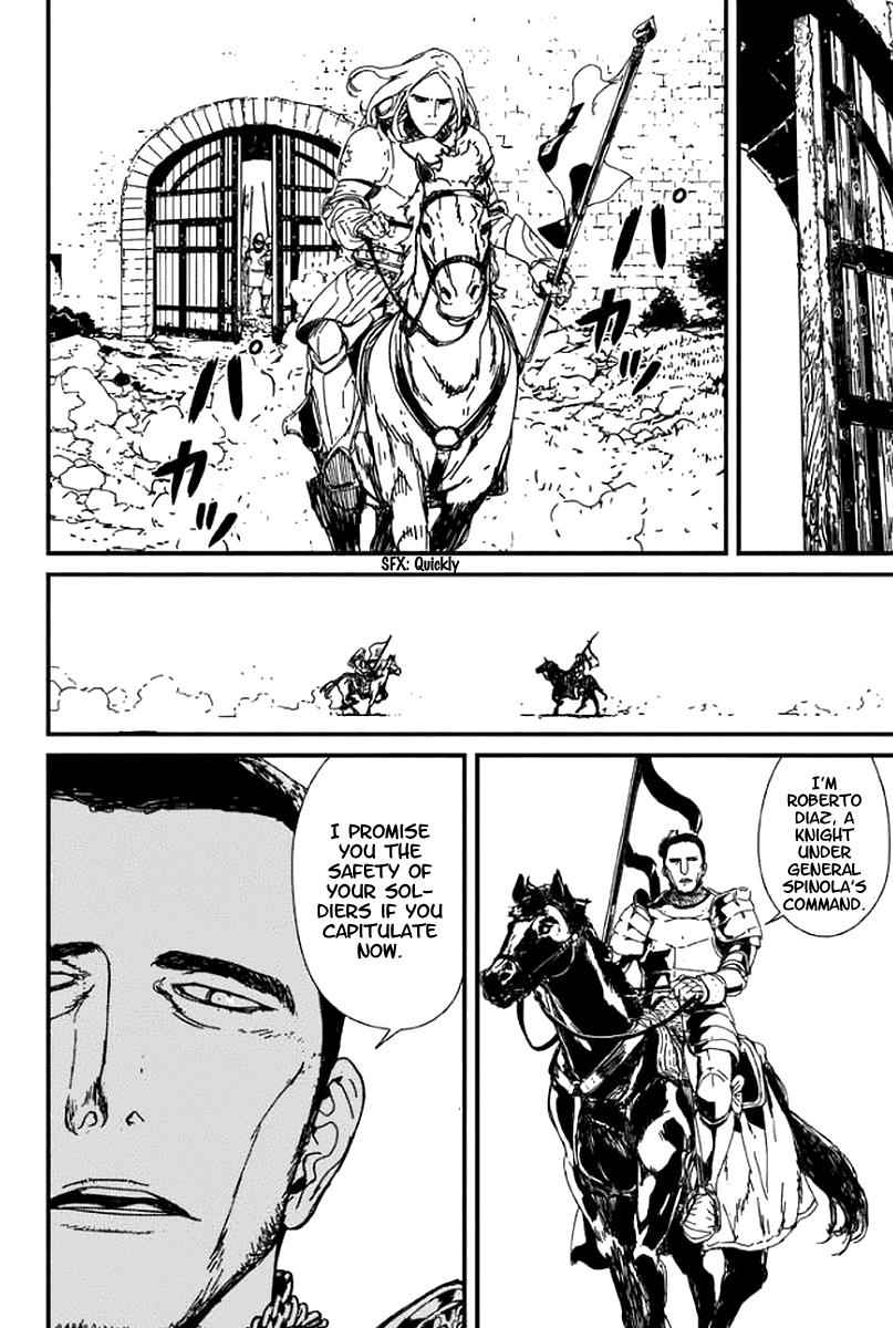 Issak Chap 1 - Next Chap 2