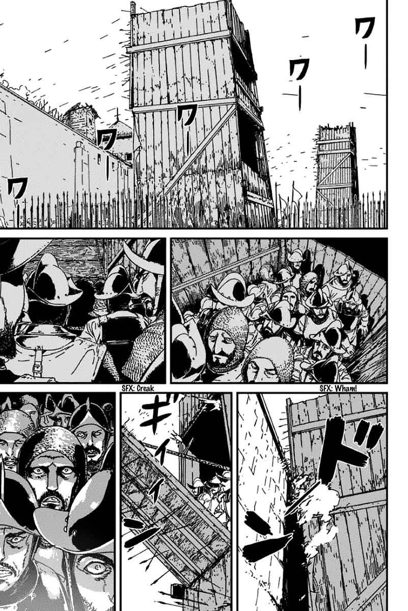 Issak Chap 1 - Next Chap 2