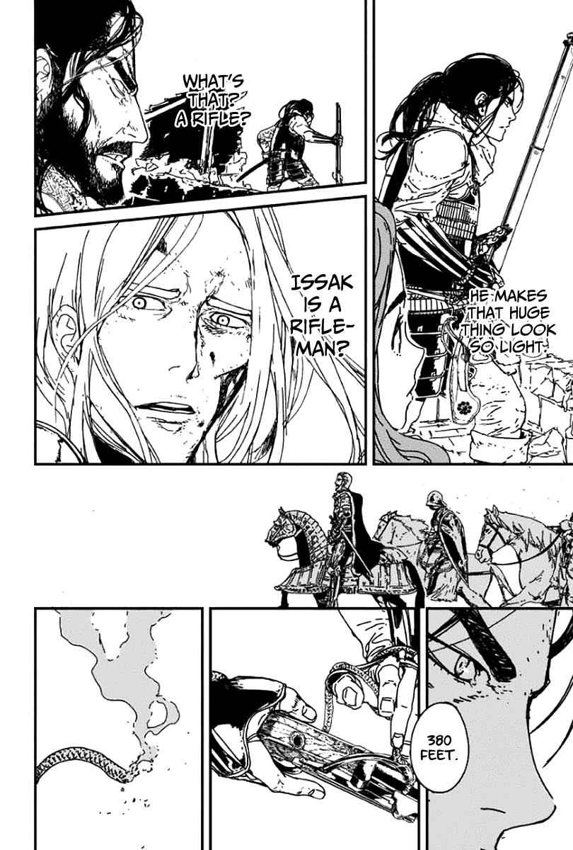Issak Chap 1 - Next Chap 2