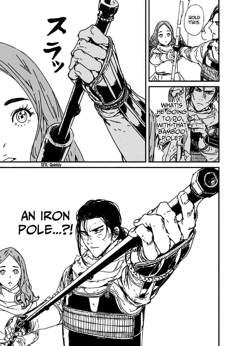 Issak Chap 1 - Next Chap 2