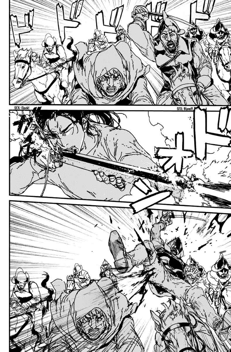 Issak Chap 2 - Next Chap 3