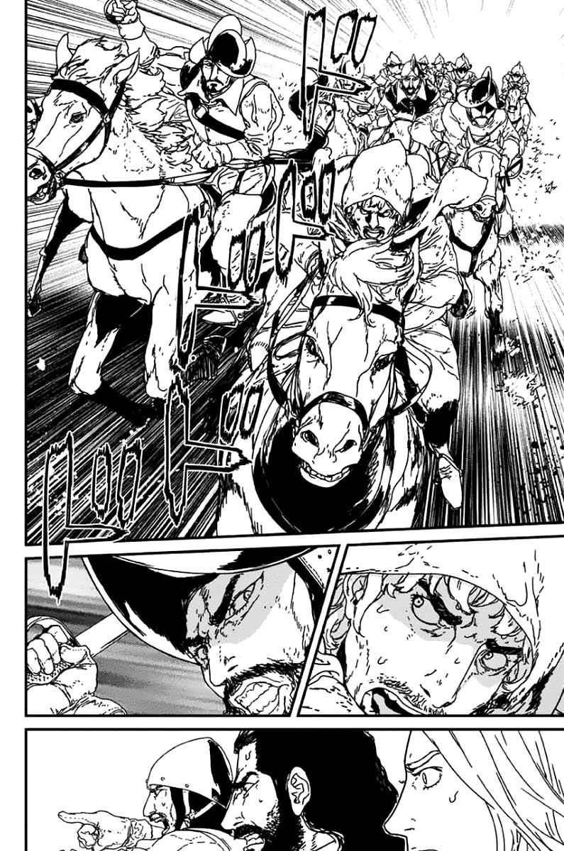 Issak Chap 2 - Next Chap 3
