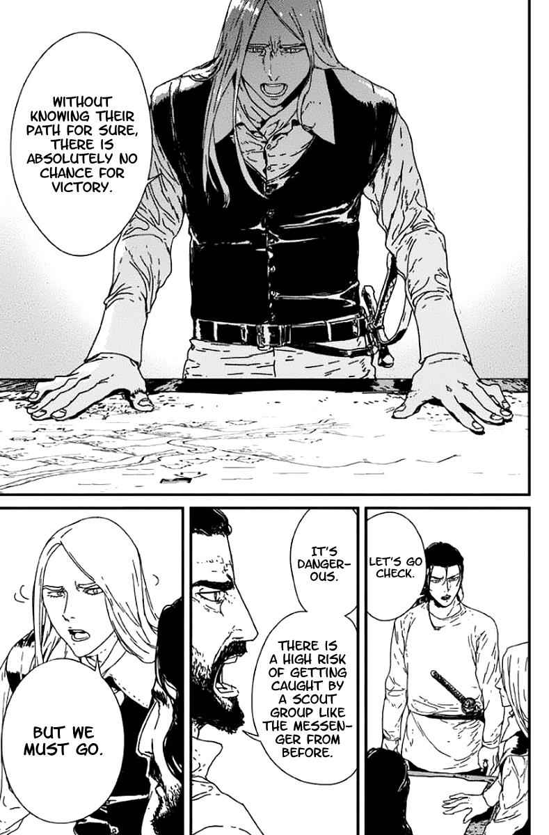 Issak Chap 2 - Next Chap 3