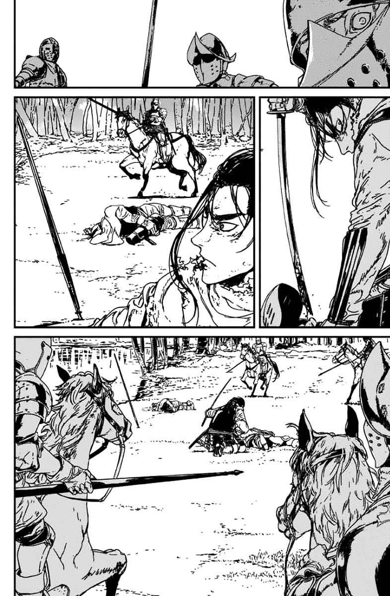 Issak Chap 3 - Next Chap 4