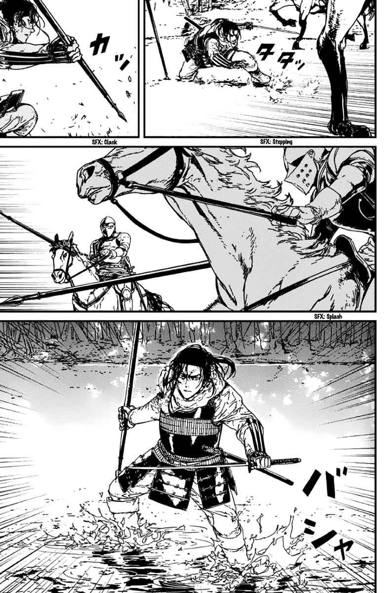 Issak Chap 3 - Next Chap 4