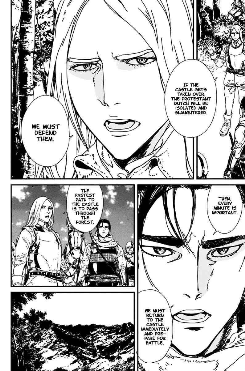 Issak Chap 3 - Next Chap 4