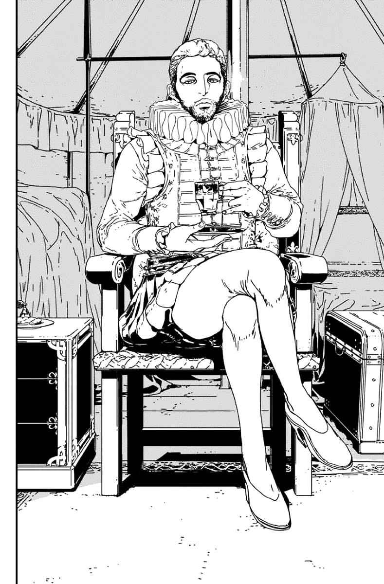 Issak Chap 3 - Next Chap 4