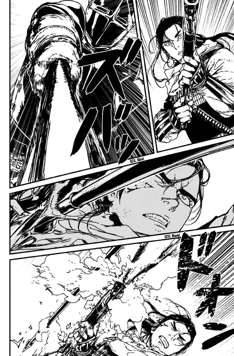 Issak Chap 3 - Next Chap 4