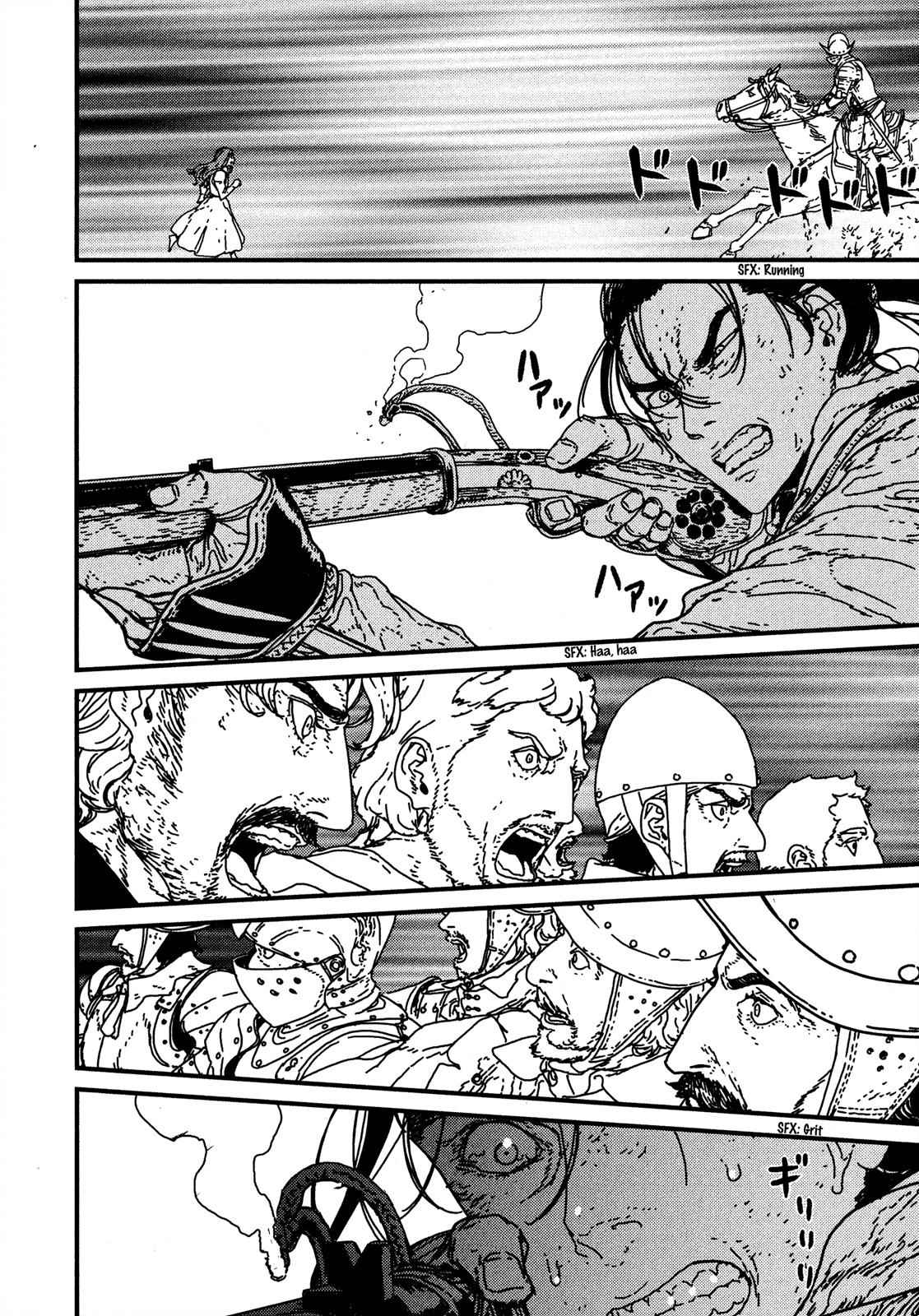 Issak Chap 17 - Next Chap 18