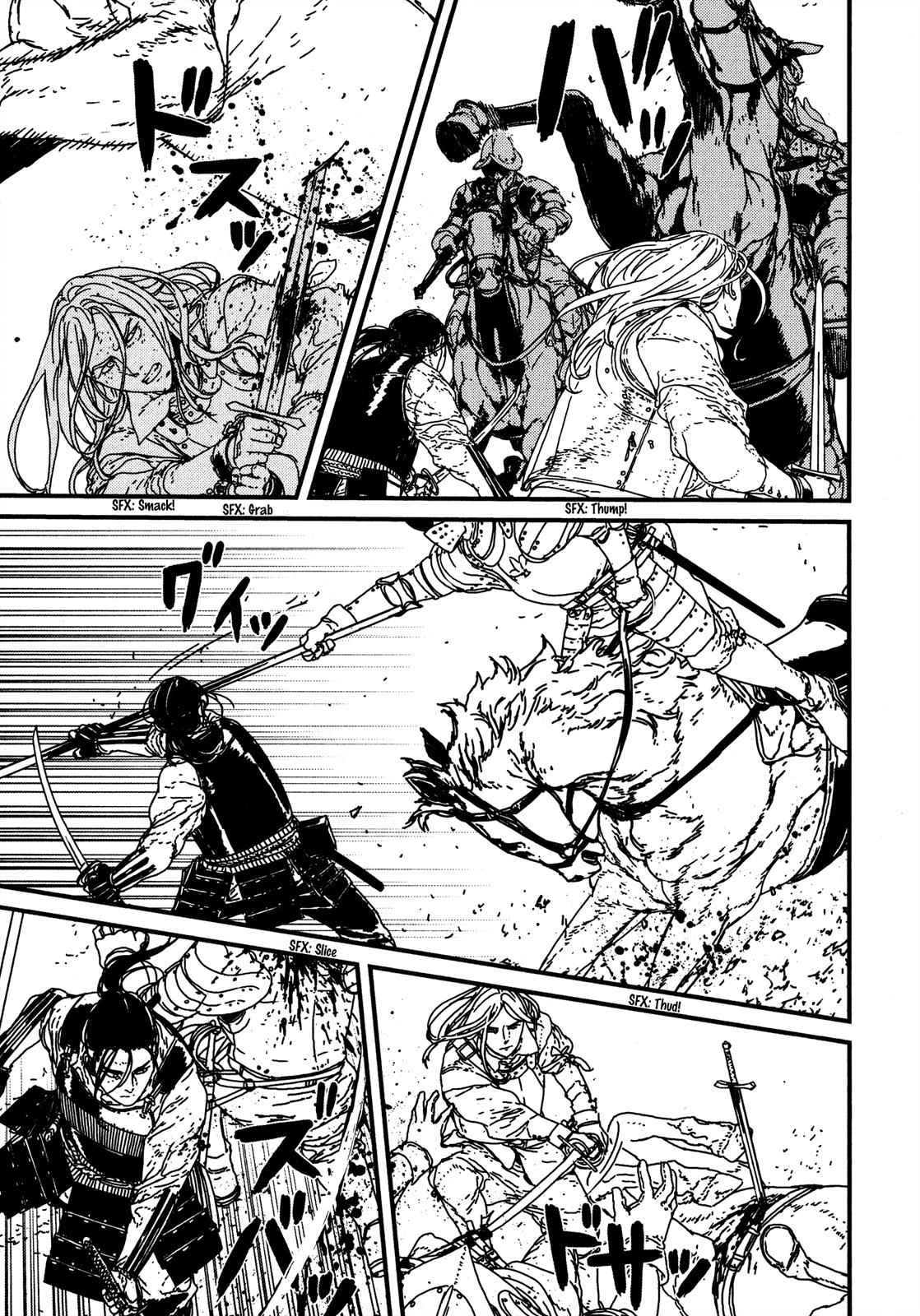 Issak Chap 17 - Next Chap 18