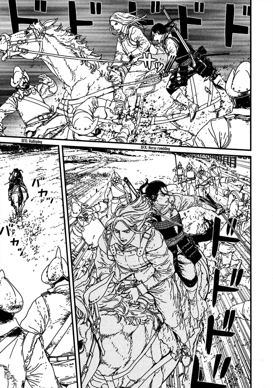 Issak Chap 17 - Next Chap 18