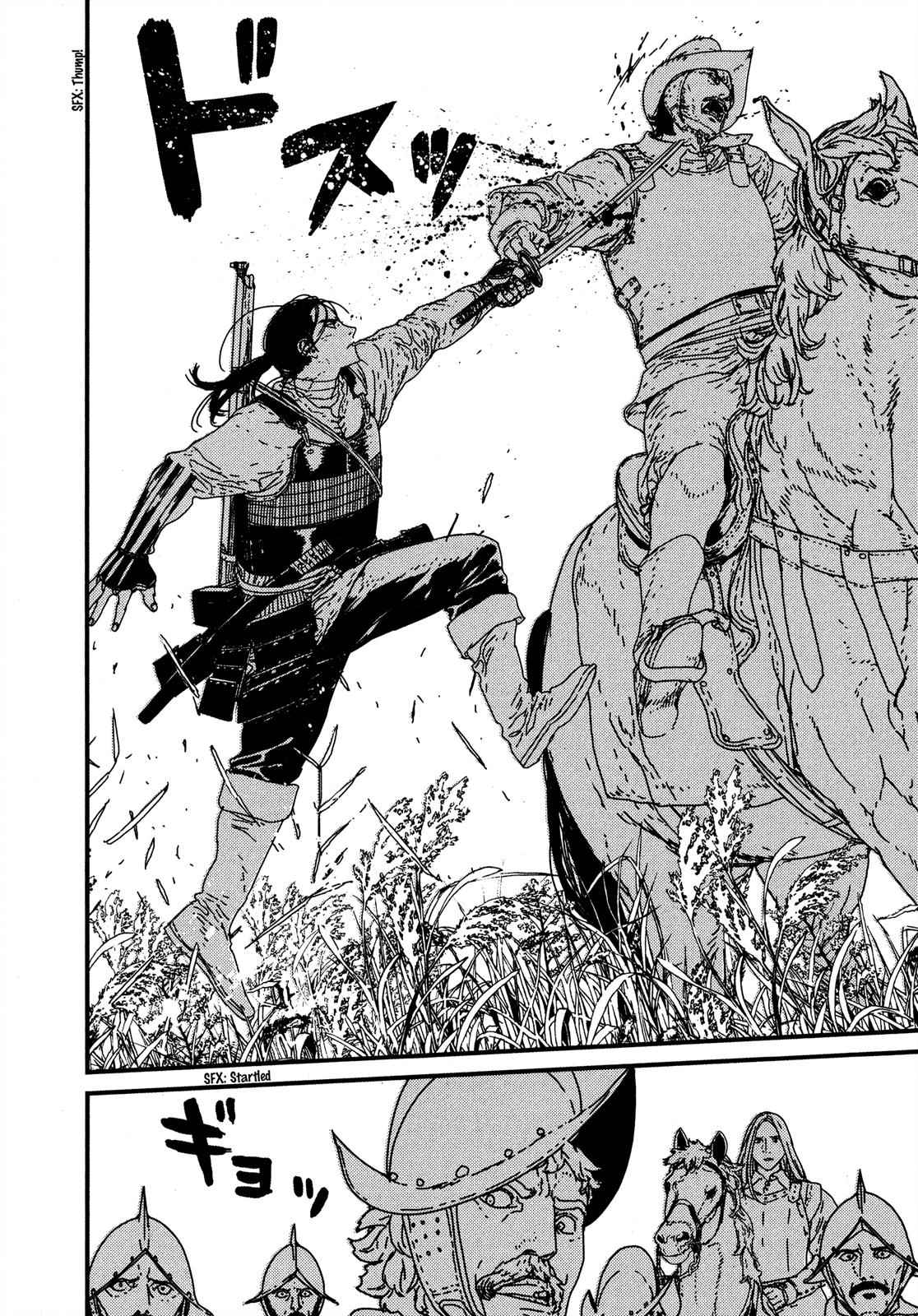 Issak Chap 17 - Next Chap 18