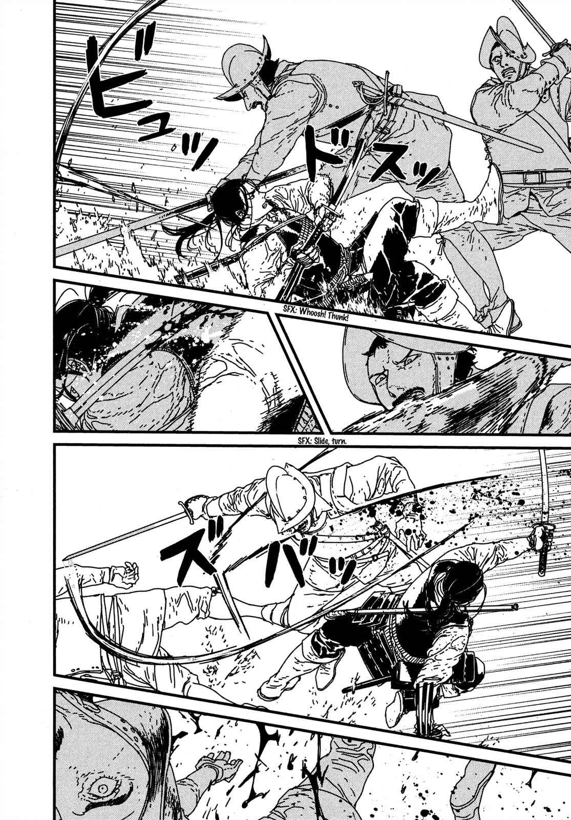 Issak Chap 17 - Next Chap 18
