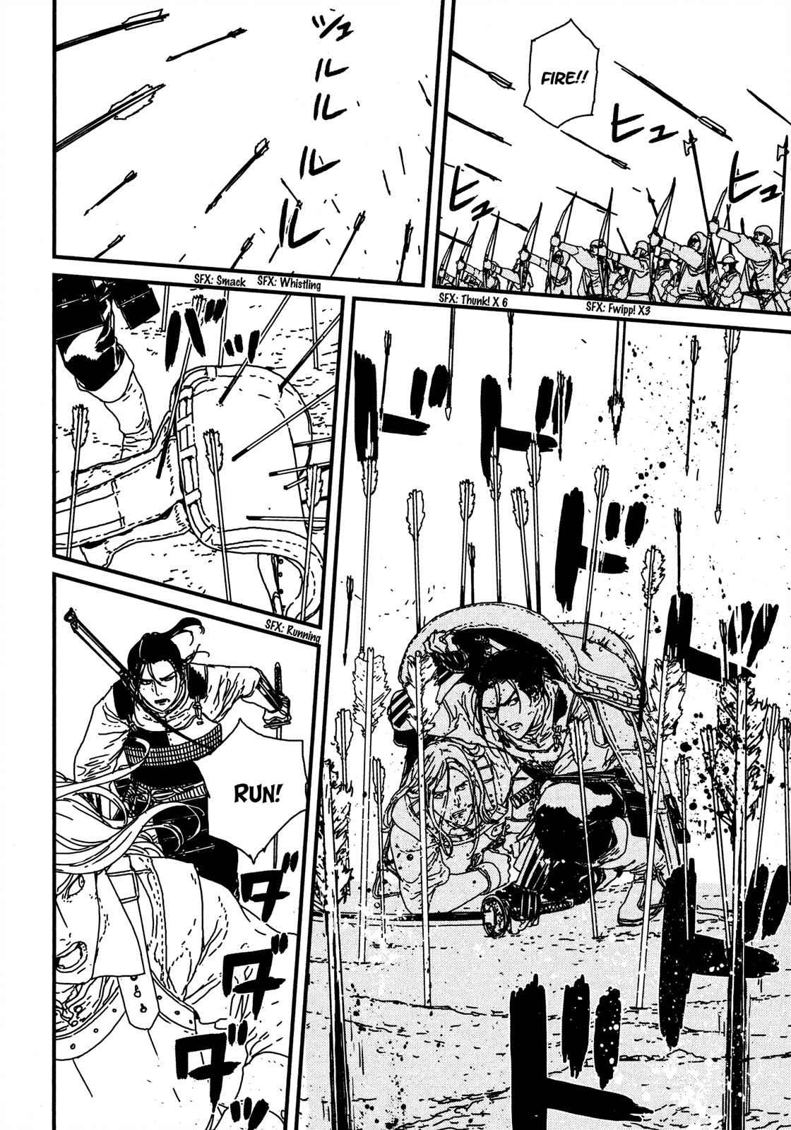Issak Chap 17 - Next Chap 18