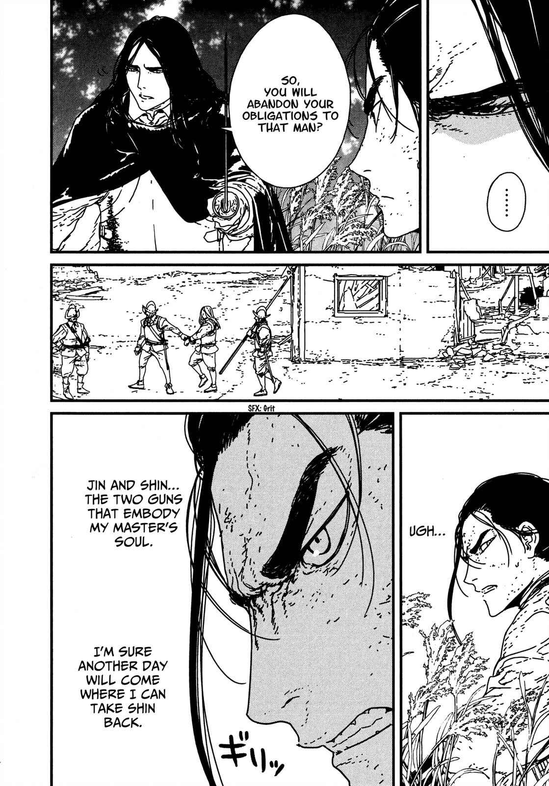Issak Chap 17 - Next Chap 18