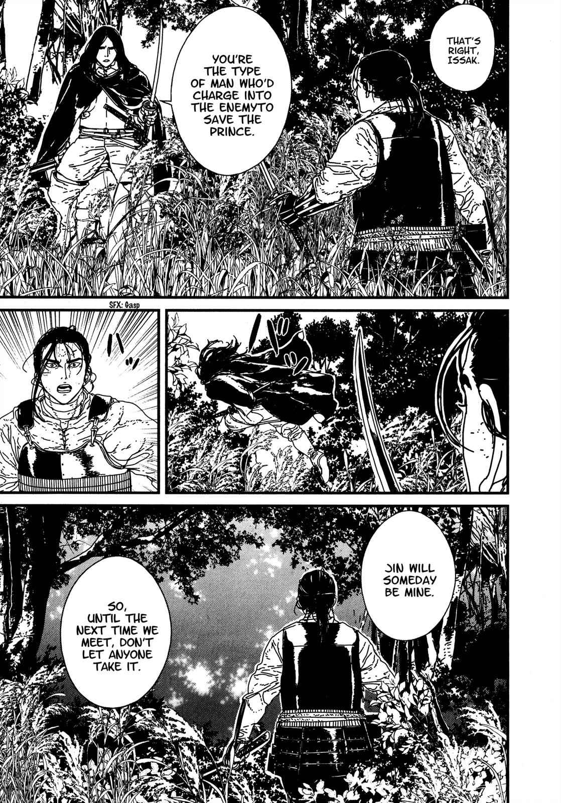 Issak Chap 17 - Next Chap 18