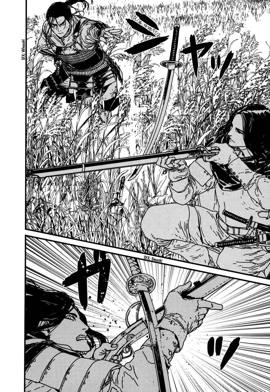 Issak Chap 16 - Next Chap 17