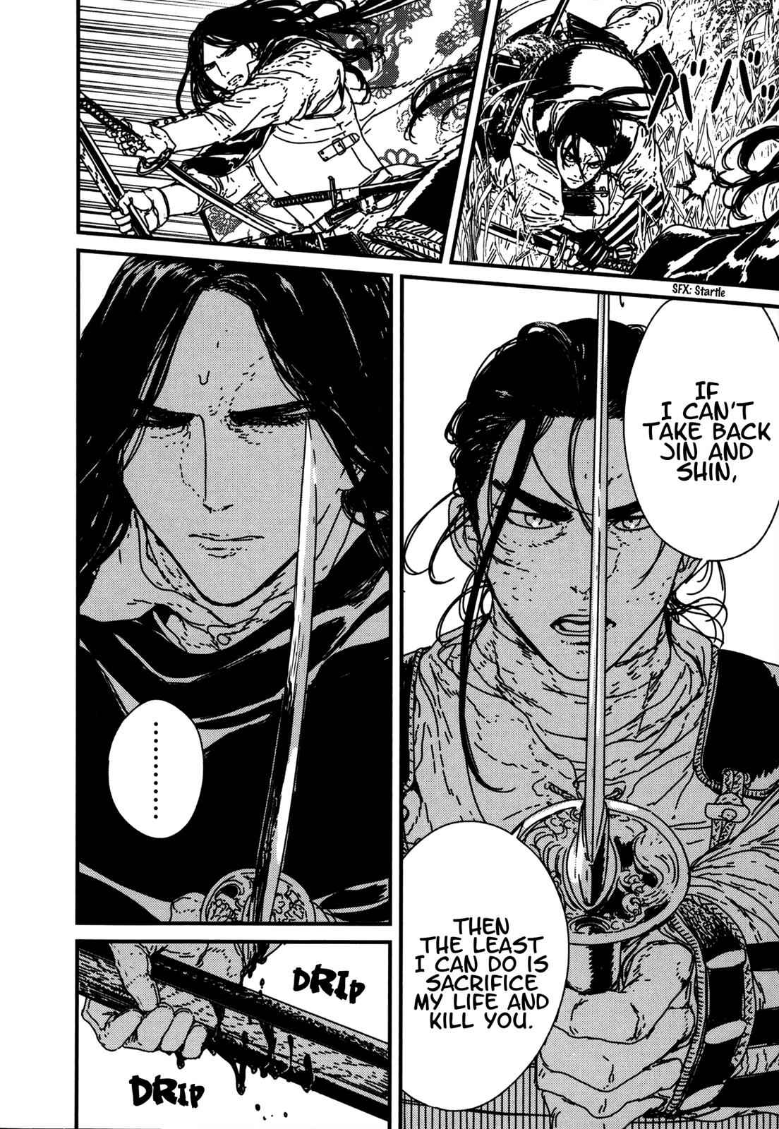 Issak Chap 16 - Next Chap 17