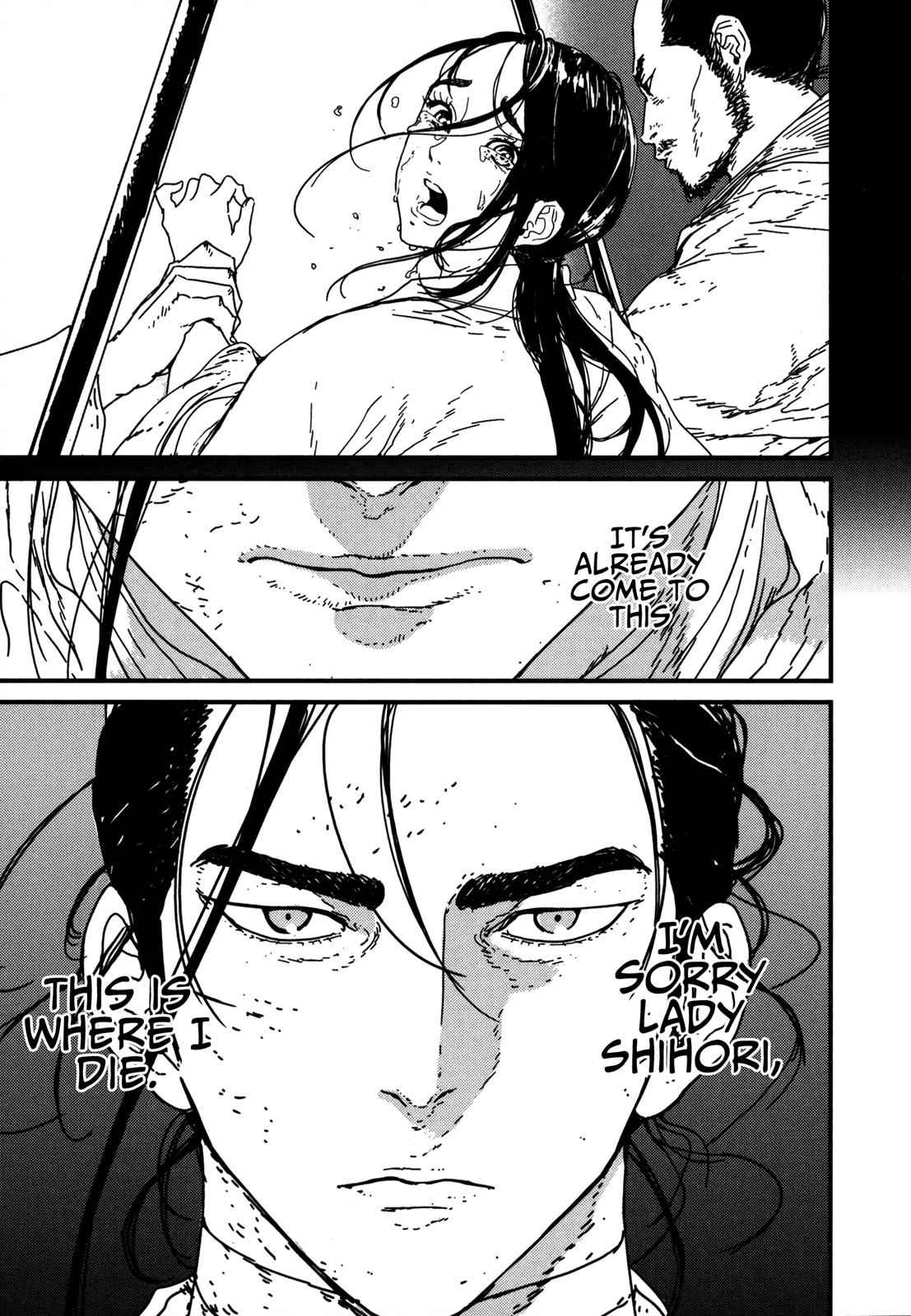 Issak Chap 16 - Next Chap 17