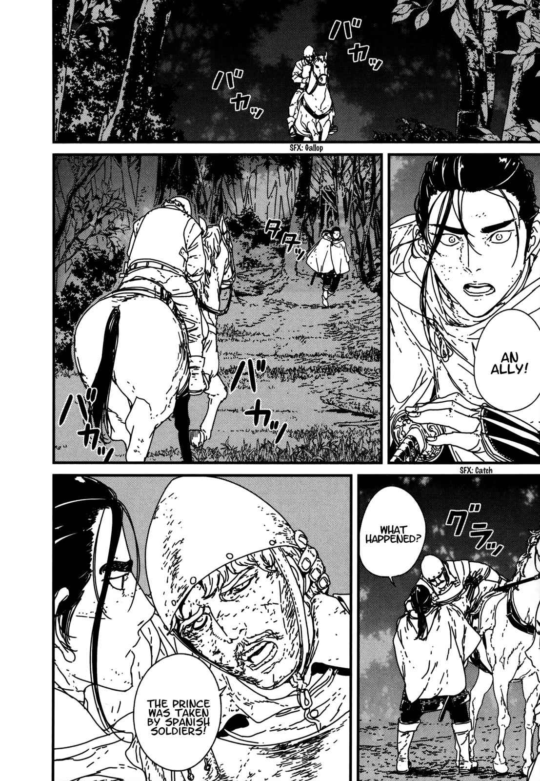 Issak Chap 16 - Next Chap 17