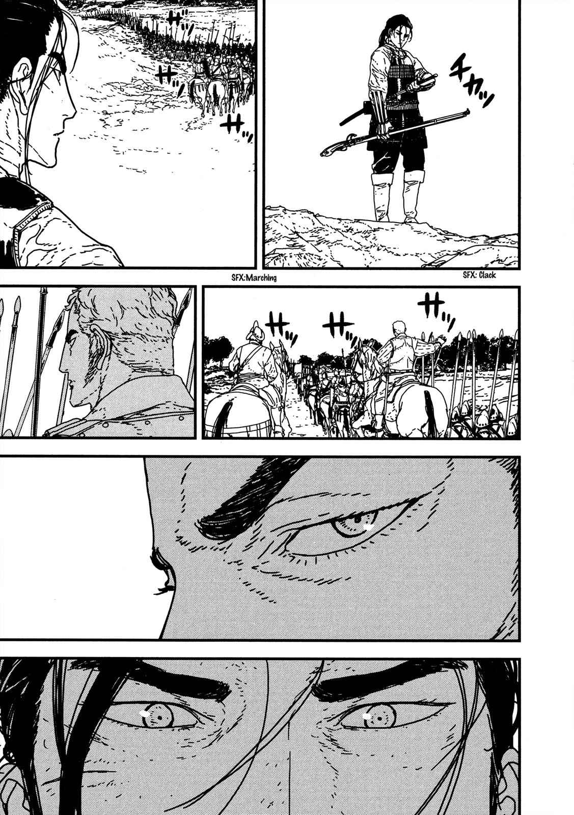 Issak Chap 18 - Next Chap 19