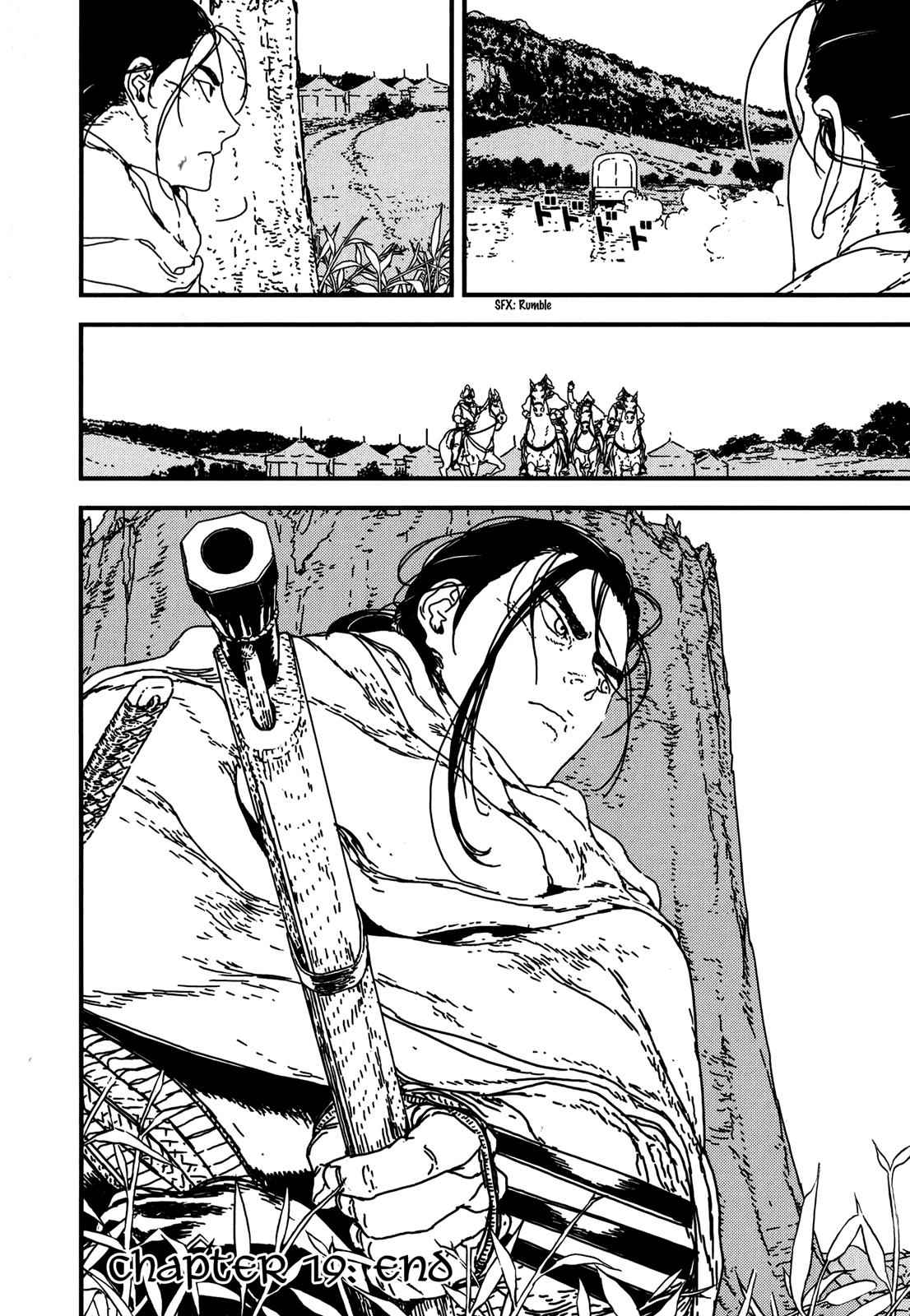 Issak Chap 19 - Next Chap 20