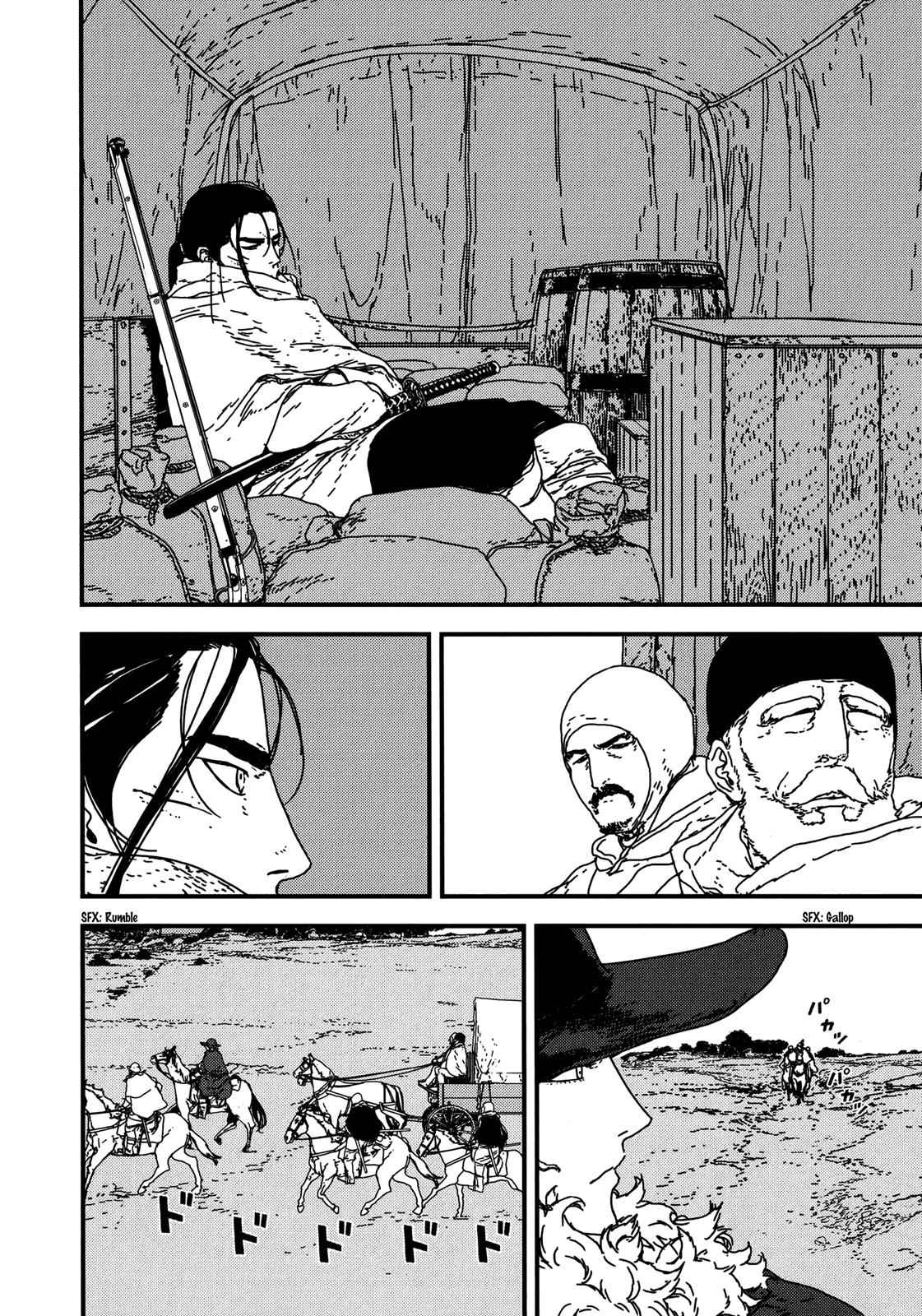 Issak Chap 19 - Next Chap 20