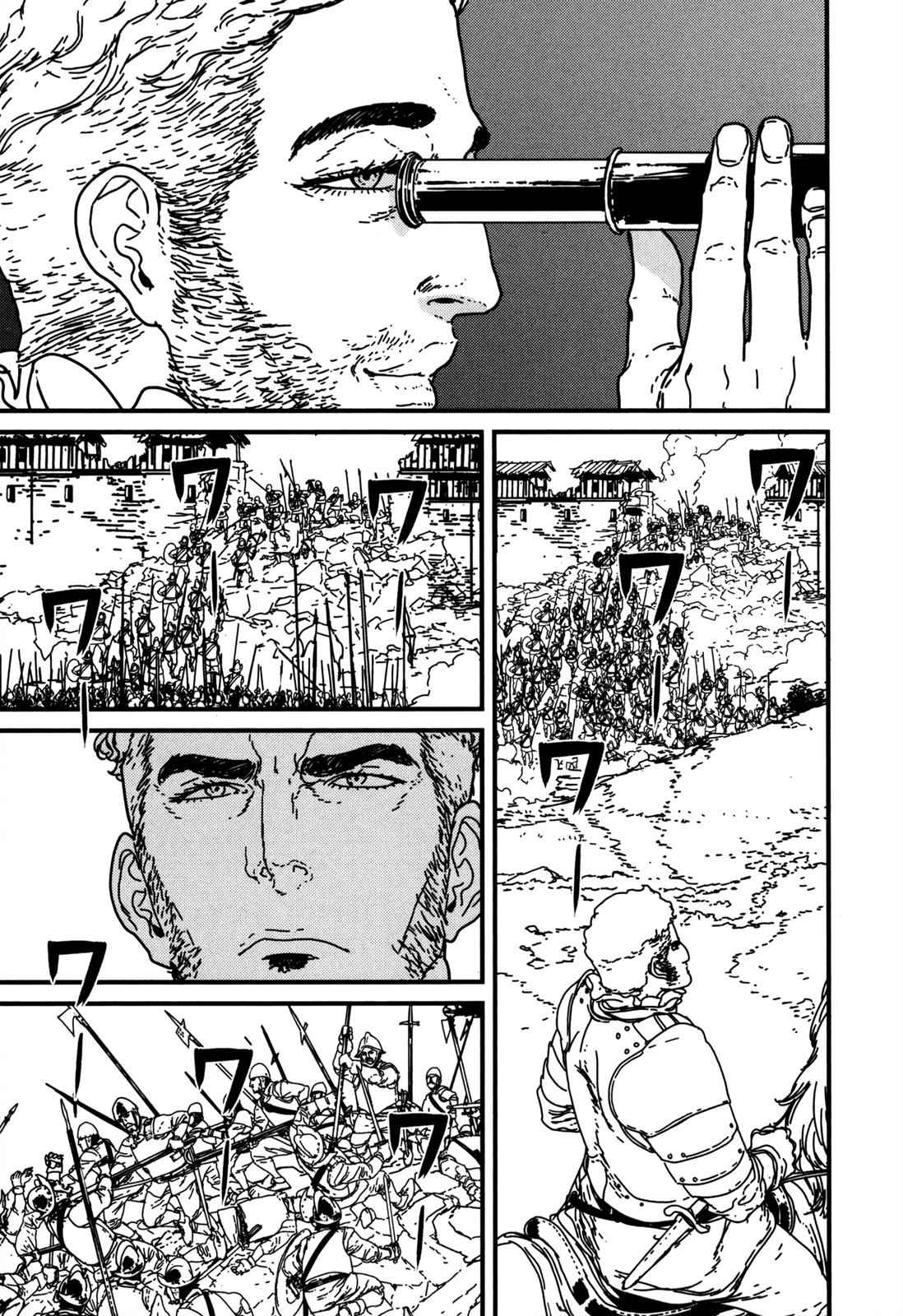 Issak Chap 12 - Next Chap 13