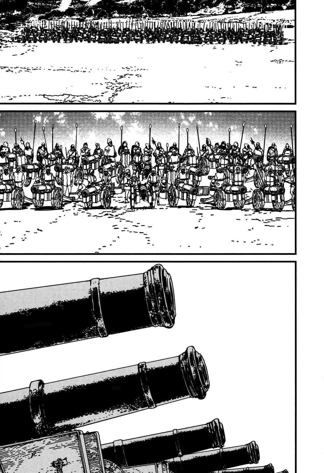 Issak Chap 12 - Next Chap 13