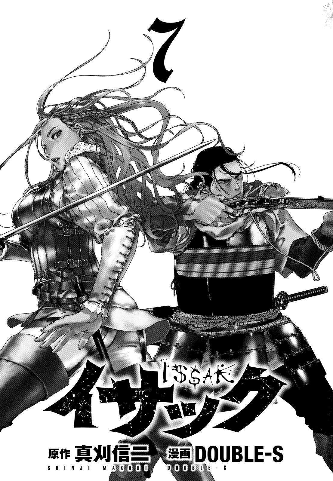 Issak Chap 27 - Next Chap 28