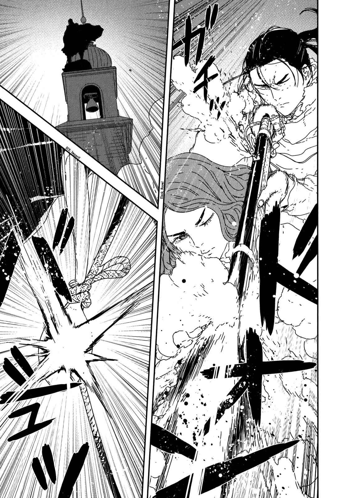 Issak Chap 26 - Next Chap 27