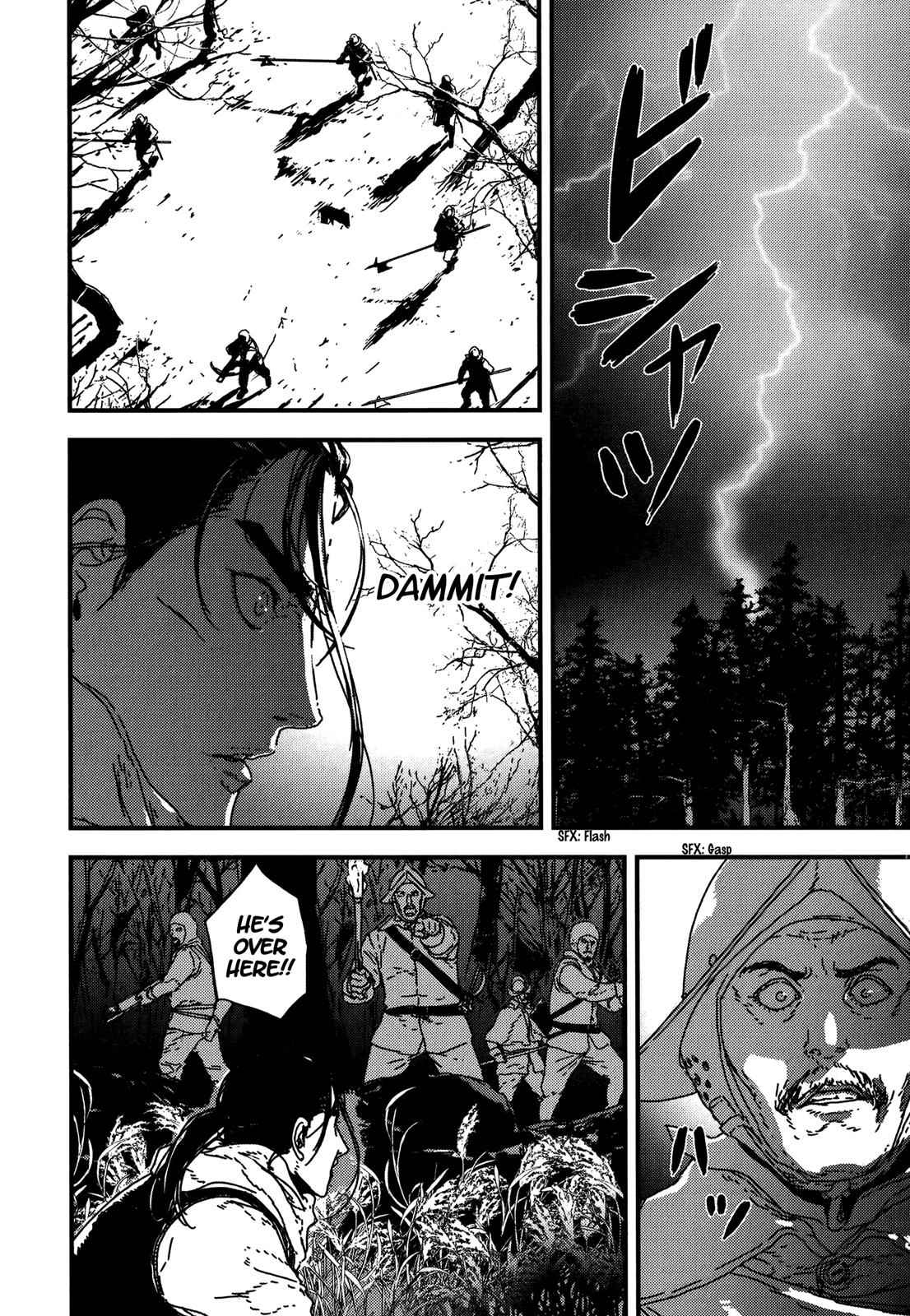 Issak Chap 20 - Next Chap 21
