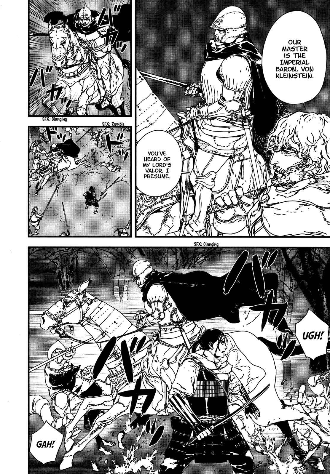 Issak Chap 20 - Next Chap 21