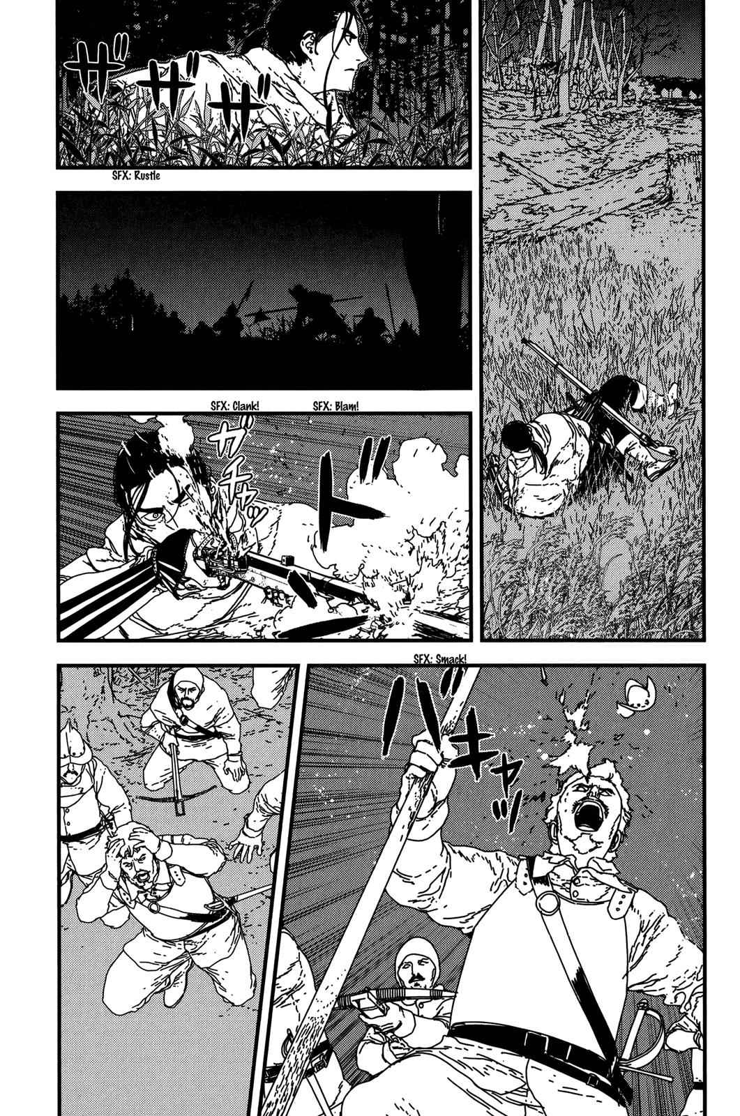 Issak Chap 20 - Next Chap 21
