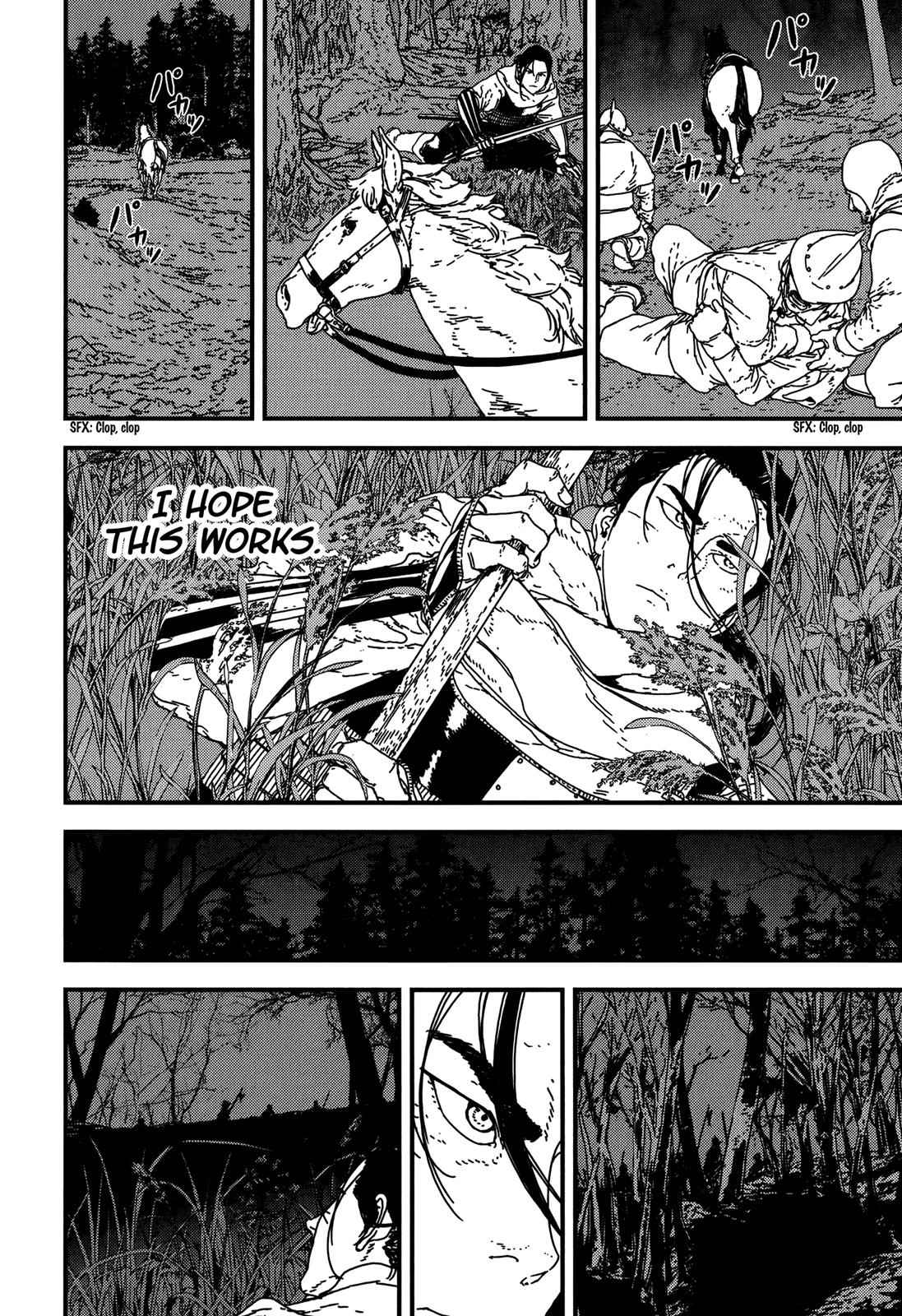 Issak Chap 20 - Next Chap 21