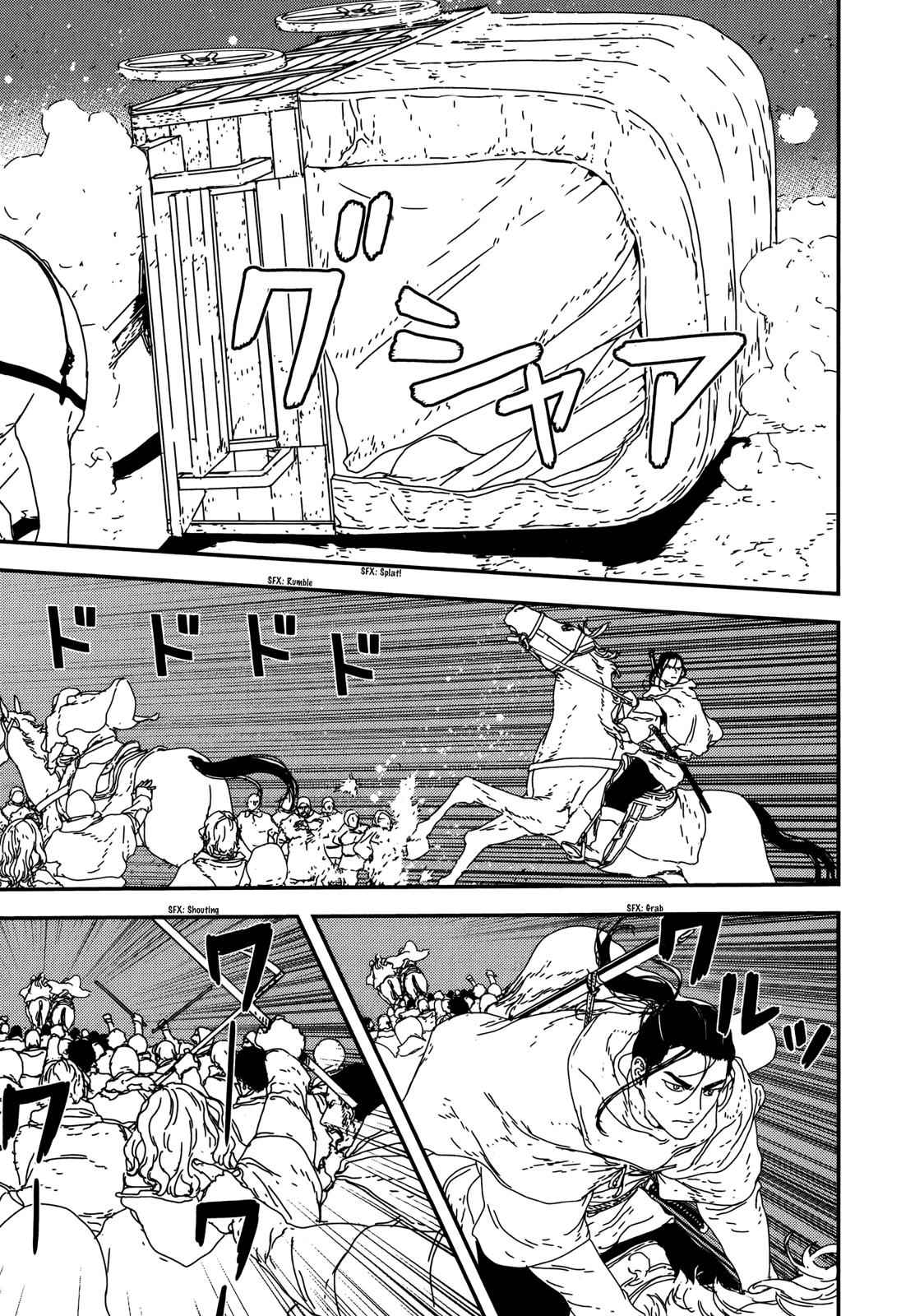 Issak Chap 23 - Next Chap 24