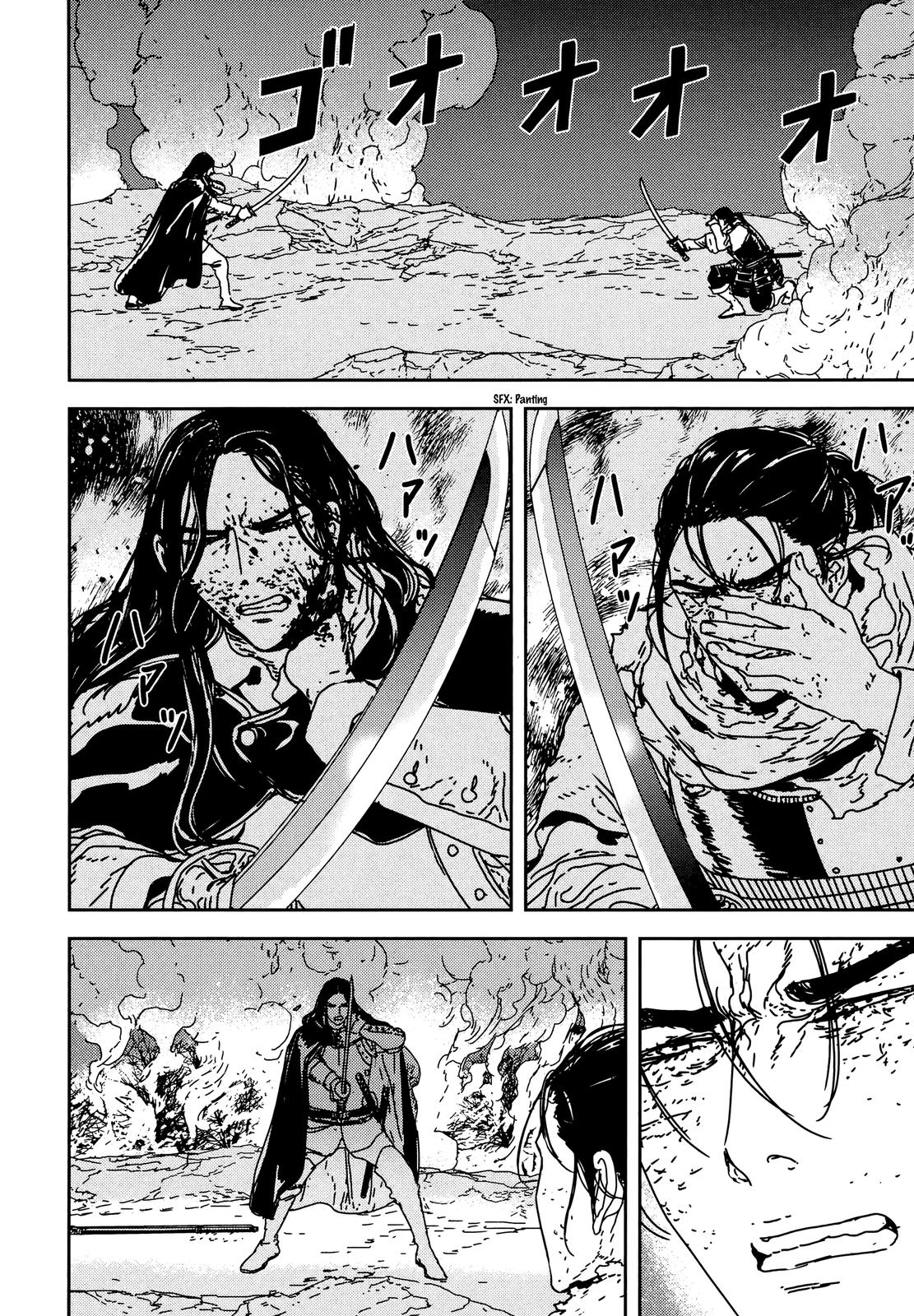 Issak Chap 34 - Next Chap 35