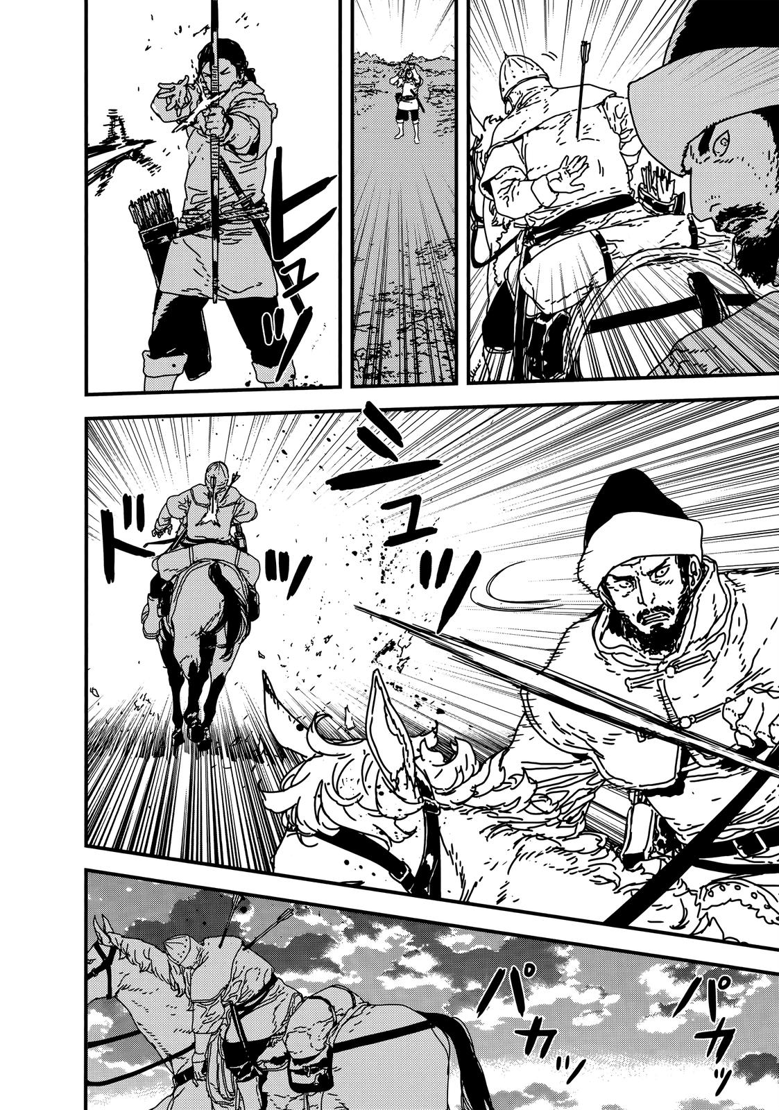 Issak Chap 38 - Next Chap 39