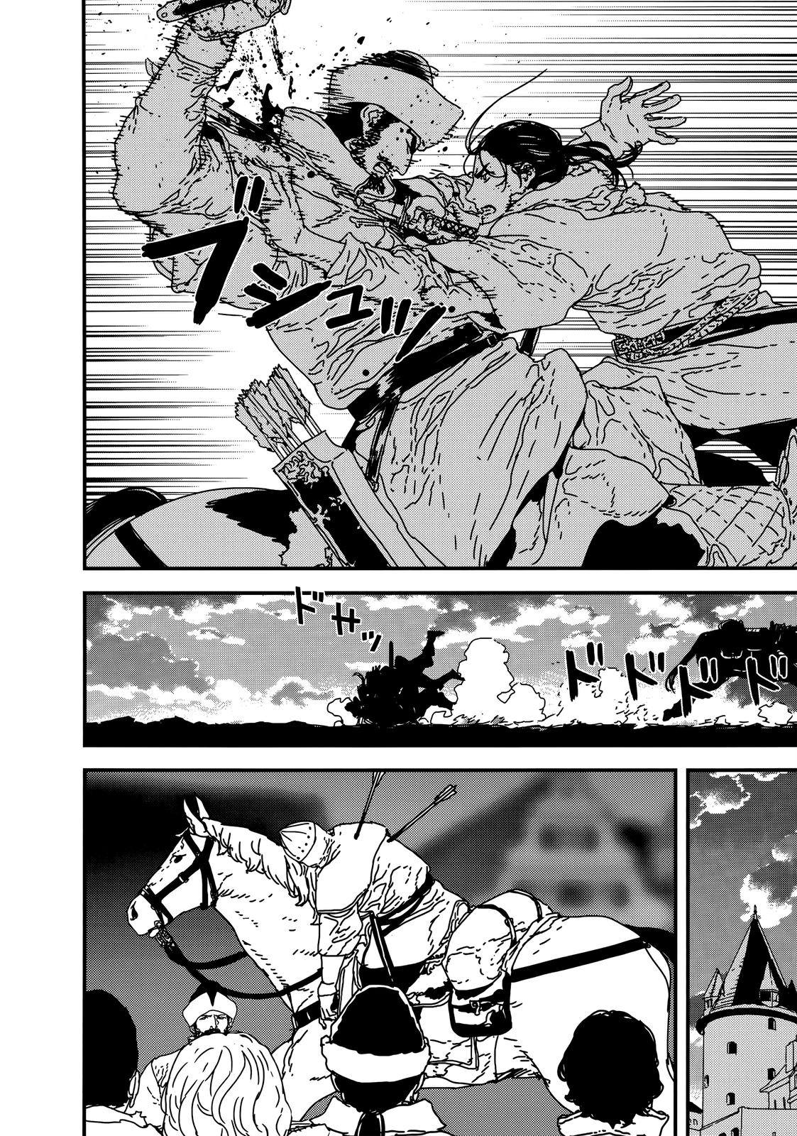 Issak Chap 38 - Next Chap 39