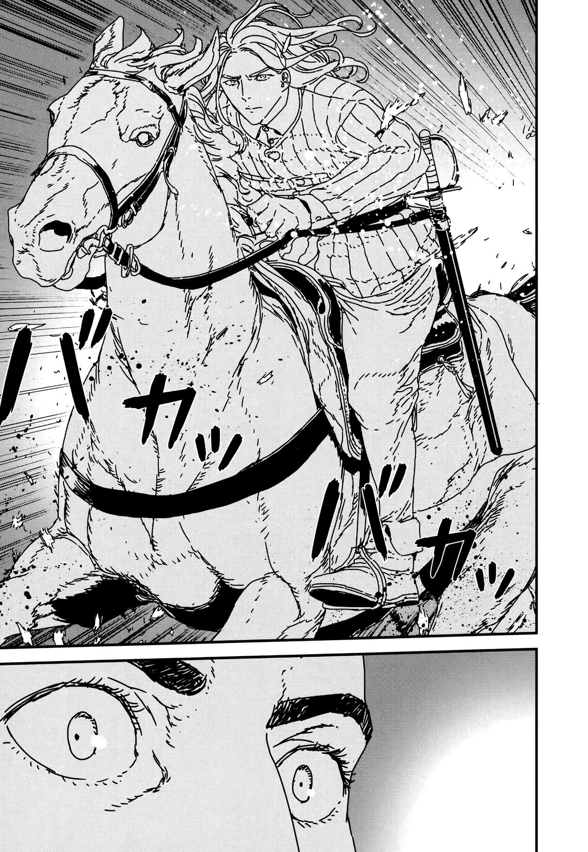 Issak Chap 39 - Next Chap 40