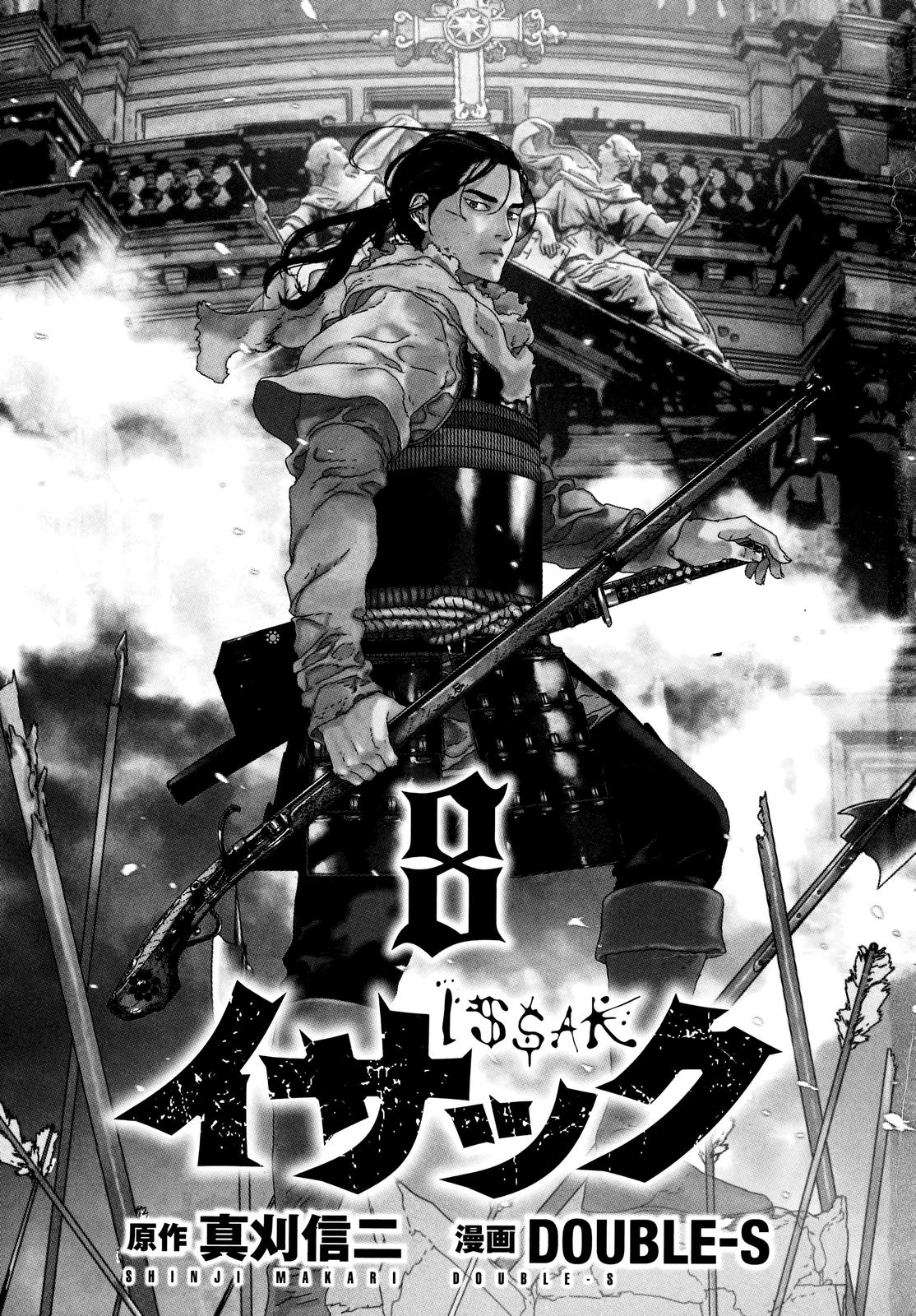Issak Chap 32 - Next Chap 33