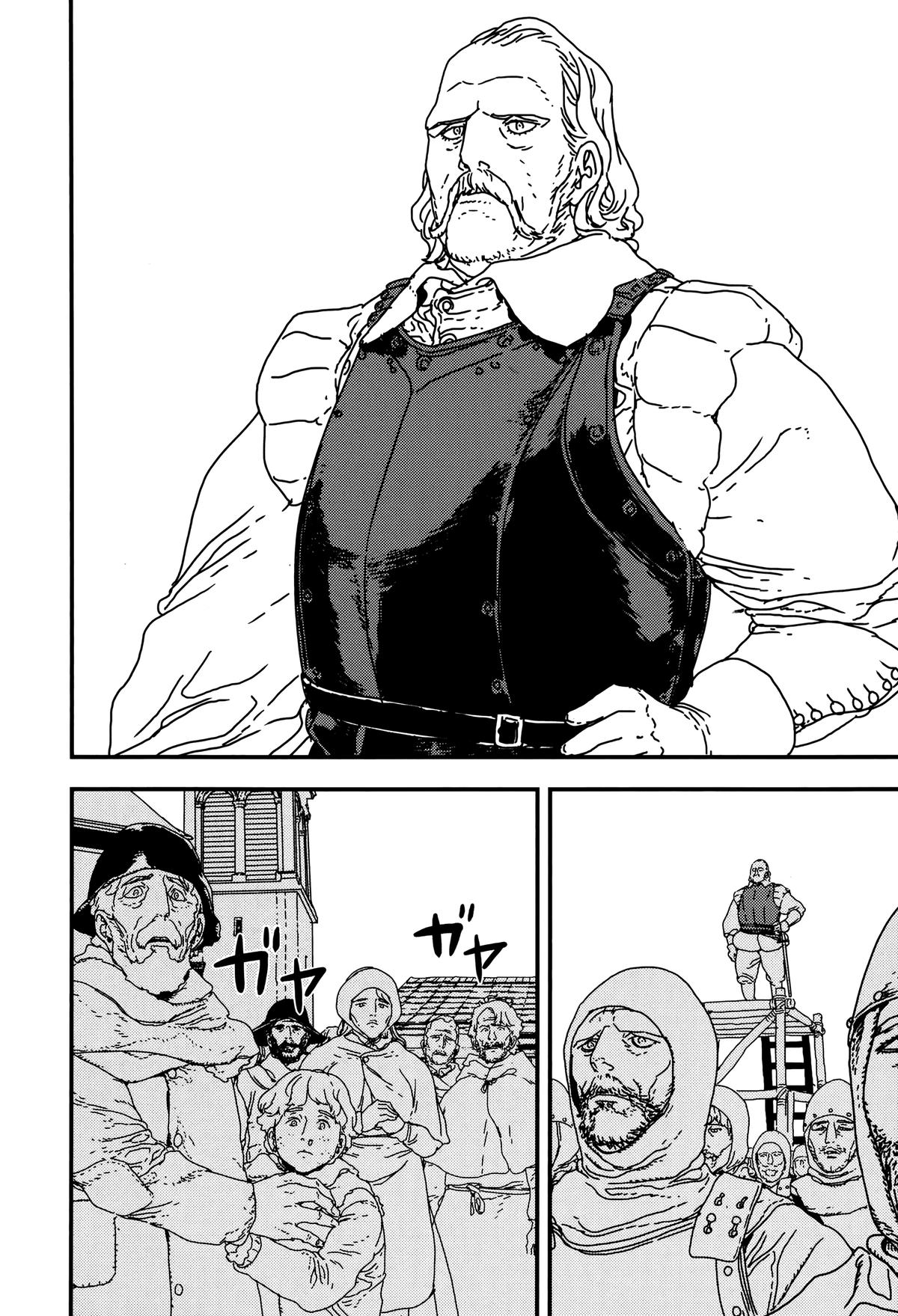 Issak Chap 40 - Next Chap 41