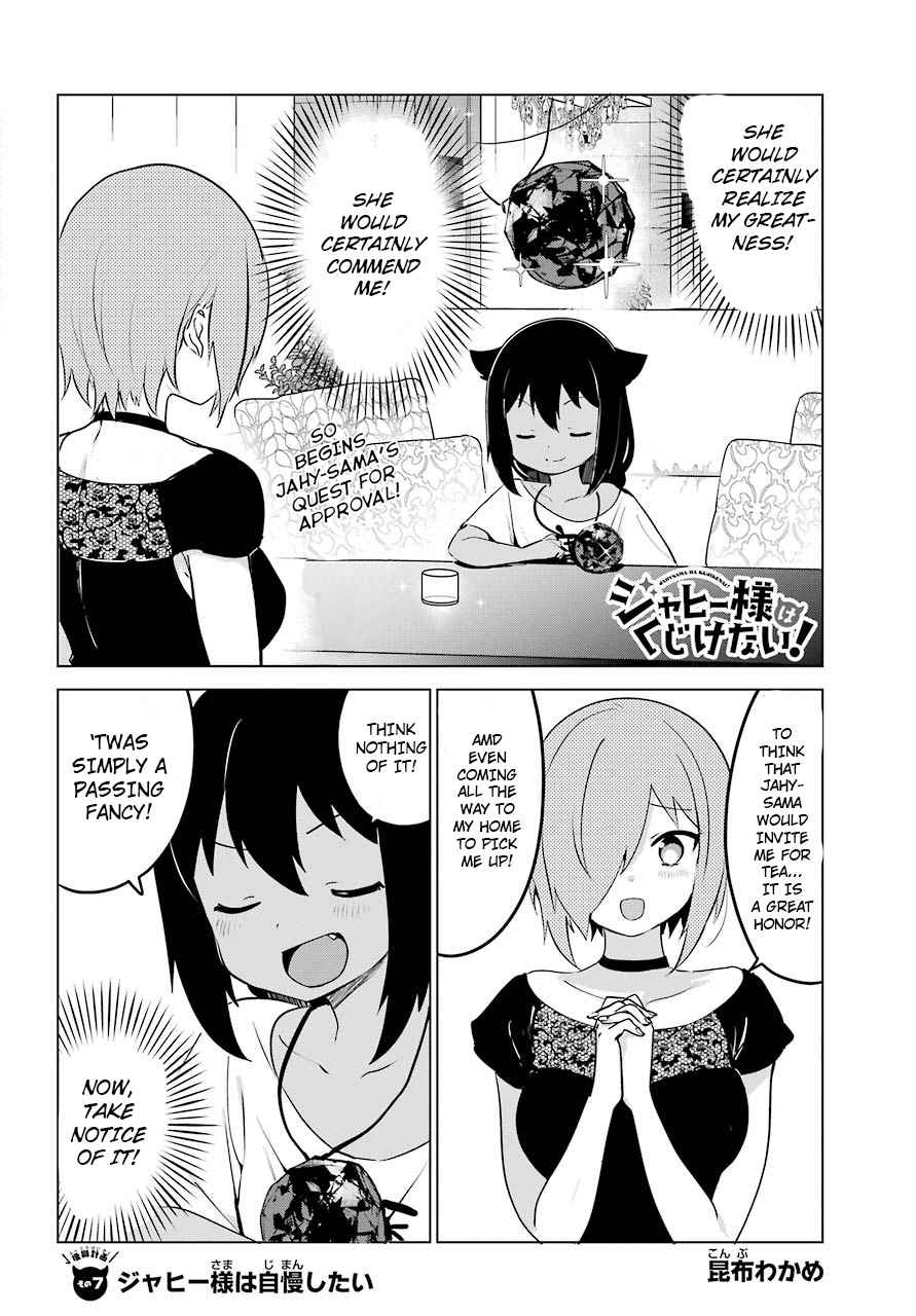 Jahy-sama wa Kujikenai! Chap 7 - Next Chap 8