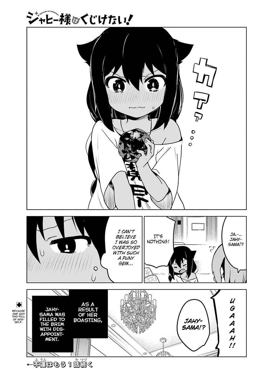 Jahy-sama wa Kujikenai! Chap 7 - Next Chap 8