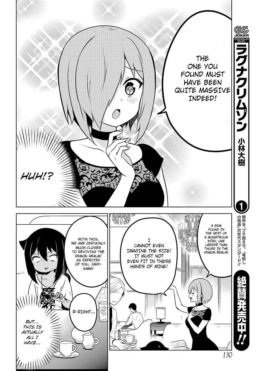 Jahy-sama wa Kujikenai! Chap 7 - Next Chap 8