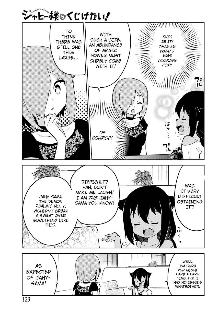 Jahy-sama wa Kujikenai! Chap 7 - Next Chap 8