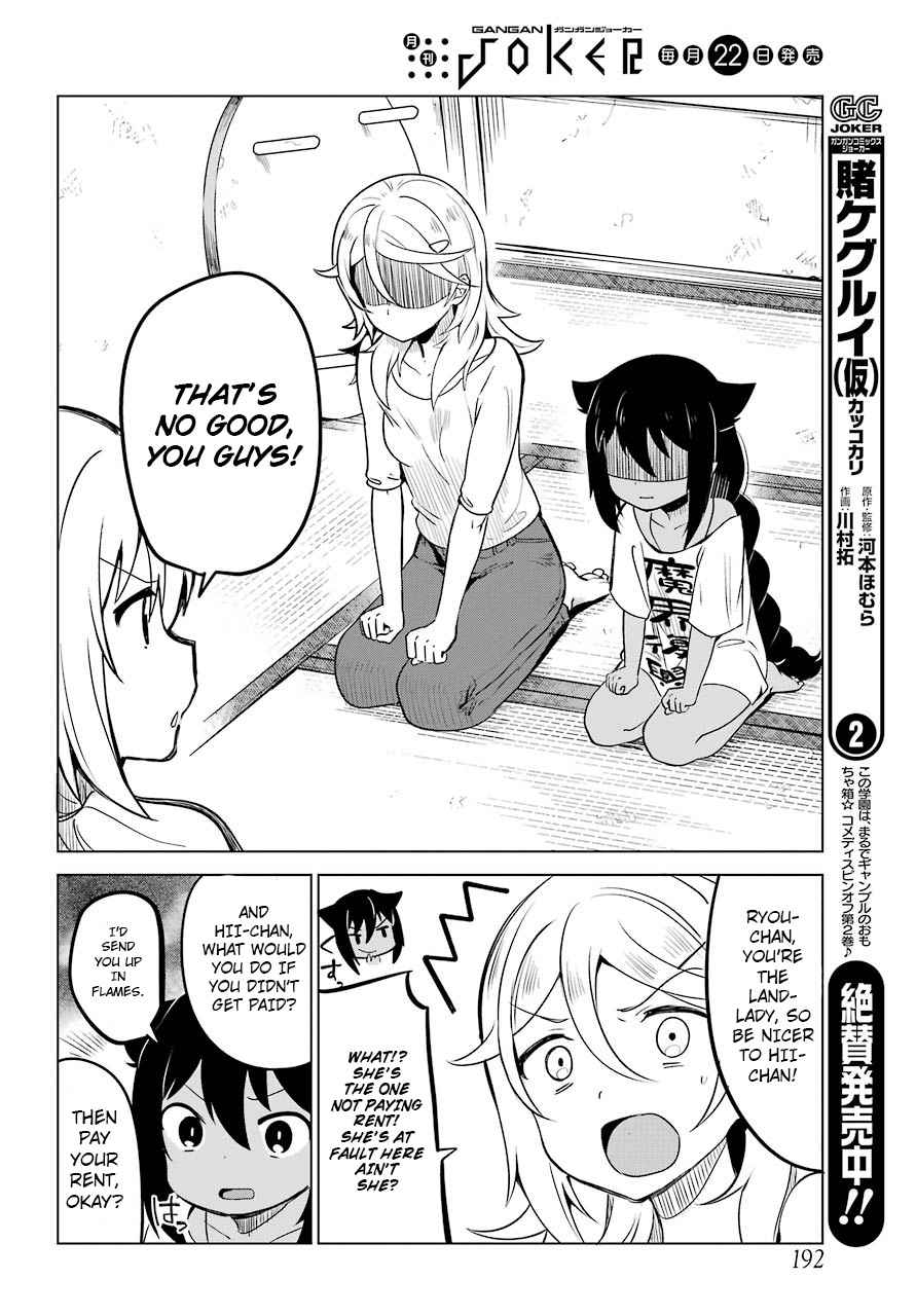 Jahy-sama wa Kujikenai! Chap 4 - Next Chap 5