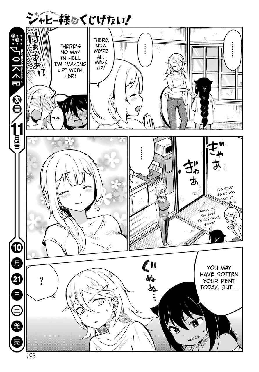 Jahy-sama wa Kujikenai! Chap 4 - Next Chap 5