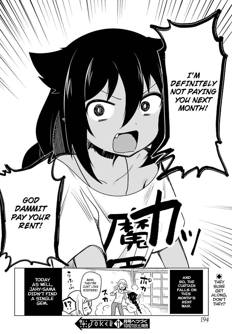 Jahy-sama wa Kujikenai! Chap 4 - Next Chap 5